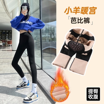 加绒加厚鲨鱼皮打底裤女2024秋冬新款芭比裤收腹提臀大码女裤瑜伽