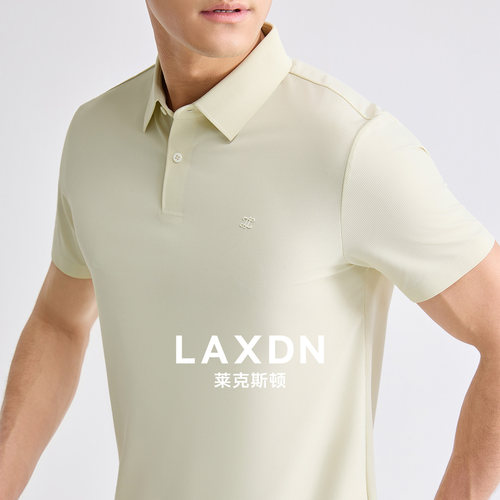 莱克斯顿含桑蚕丝无痕工艺POLO衫
