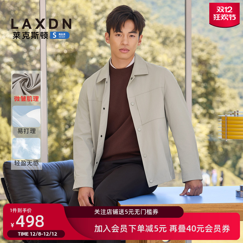 莱克斯顿微皱肌理翻领夹克