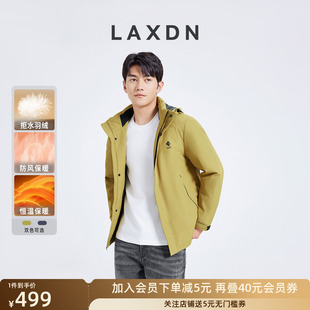 【拒水羽绒】莱克斯顿男装可拆卸连帽羽绒服2024冬新款防风保暖