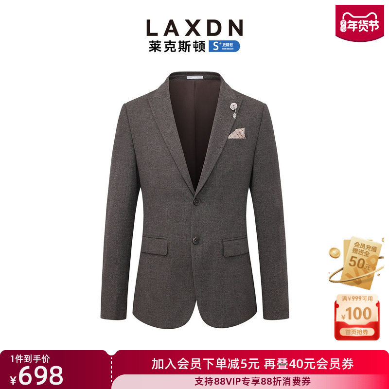 [婚庆系列]莱克斯顿商务正装西服男2025秋新款结婚新郎面试两件套