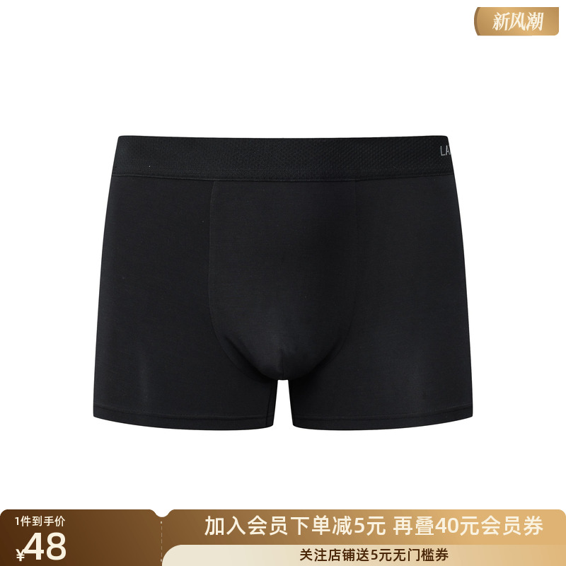 莱克斯顿舒适保暖内裤