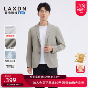 休闲西服商务西装 男装 莱克斯顿2025秋新款 弹力外套 轻便易打理
