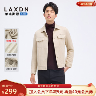 [夹棉]莱克斯顿2025秋冬新款男装翻领夹克商务简约休闲肌理感外套