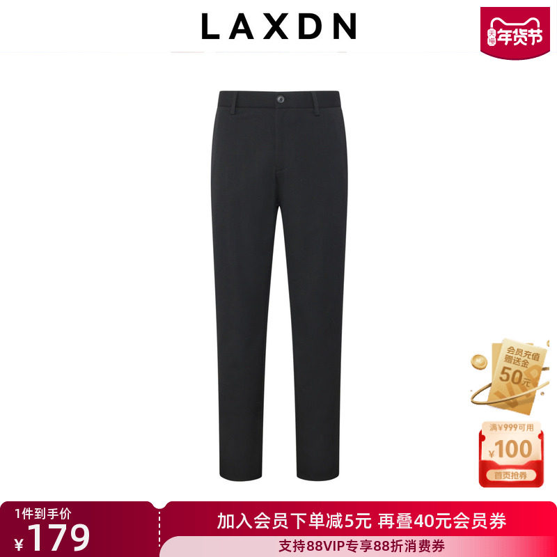 [加厚保暖]莱克斯顿男士西裤2024秋冬新款商务职业正装直筒长裤子,男装,西裤,淘宝优惠券,粉丝福利购,淘宝优惠卷