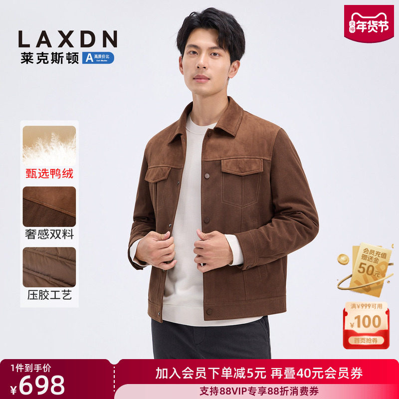 莱克斯顿2025冬新款男装翻领羽绒服工装时尚休闲保暖轻便夹克外套,男装,羽绒服,淘宝优惠券,粉丝福利购,淘宝优惠卷