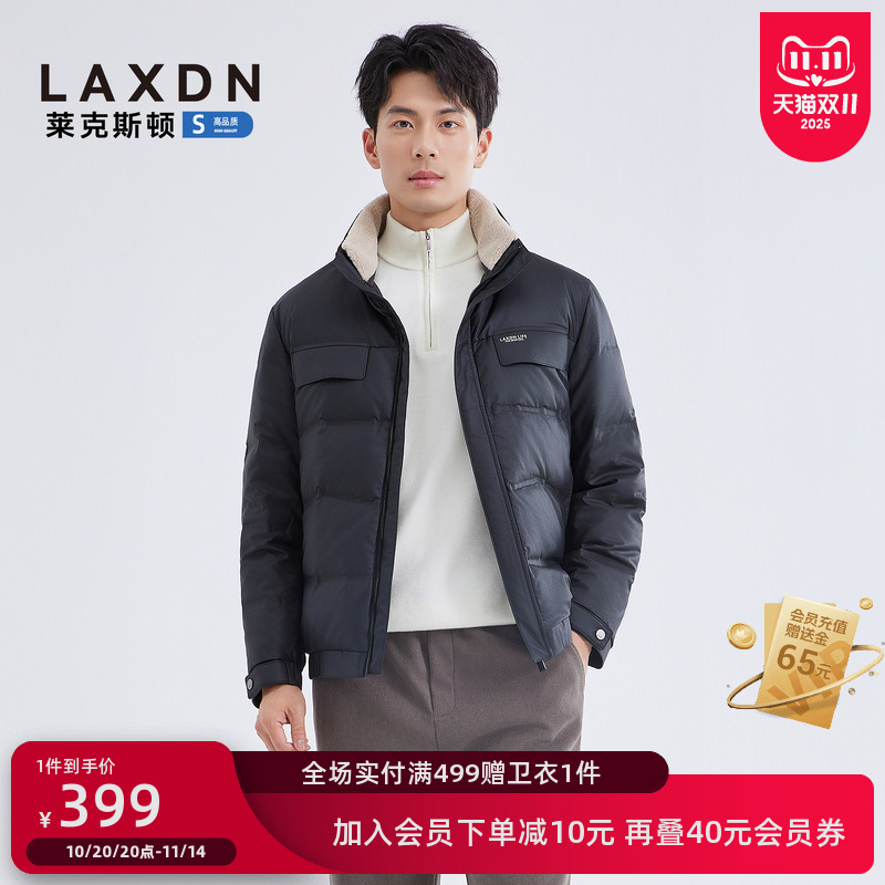 莱克斯顿立领加厚羽绒服
