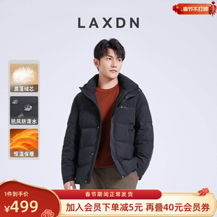 莱克斯顿可拆卸连帽羽绒服男2024冬新款休闲加厚保暖白鸭绒外套