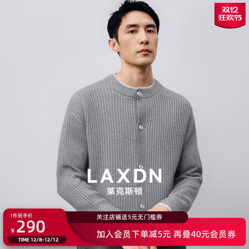 莱克斯顿针织开衫上衣