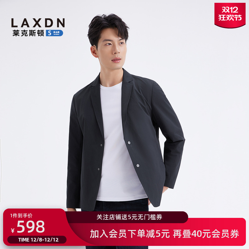 莱克斯顿无痕压胶轻便休闲西服