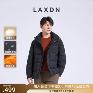 莱克斯顿可拆卸连帽羽绒服男2024冬新款休闲加厚保暖白鸭绒外套