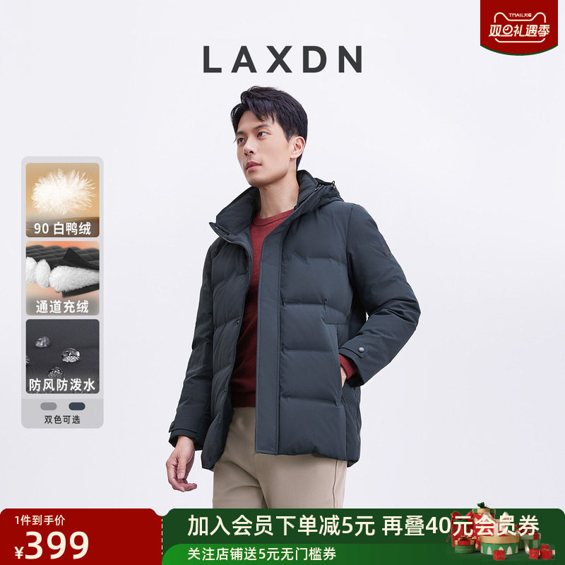 中长款连帽羽绒服莱克斯顿