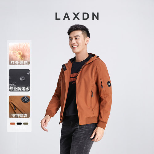 莱克斯顿连帽短款外套男士