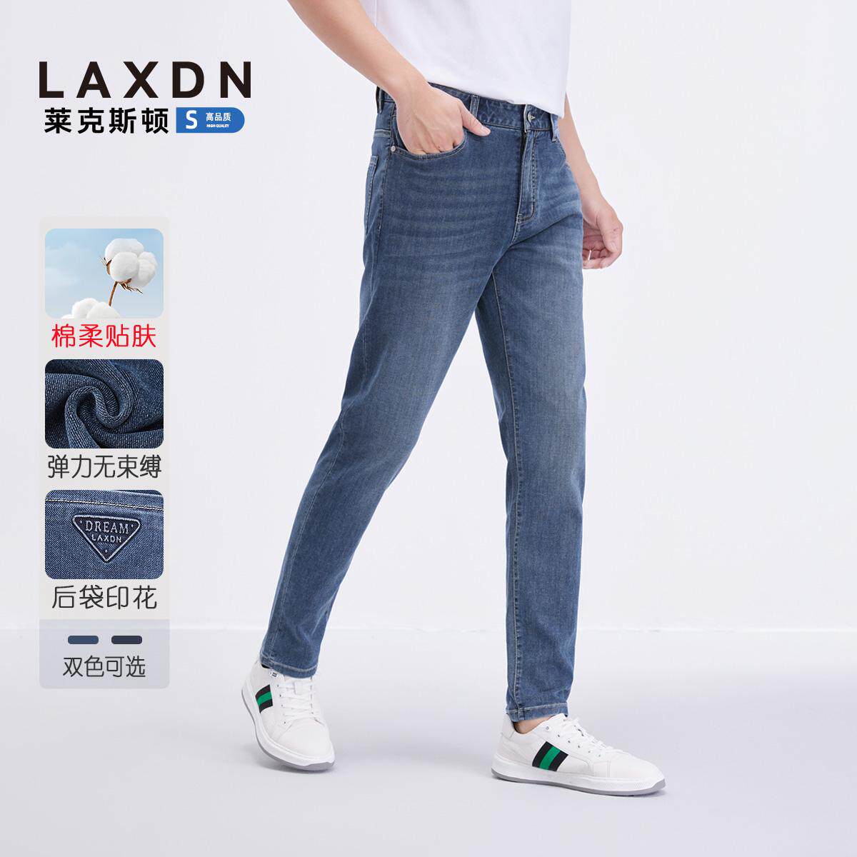 薄款舒适牛仔九分裤春夏新款男装锥形牛仔裤商务休闲修身男士长裤