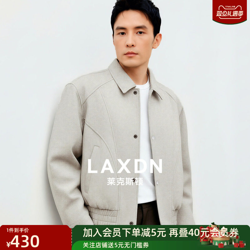 莱克斯顿PU革皮衣夹克羽绒服