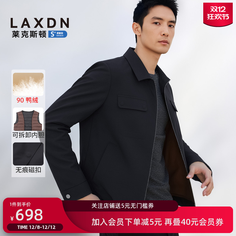 莱克斯顿三合一翻领羽绒夹克