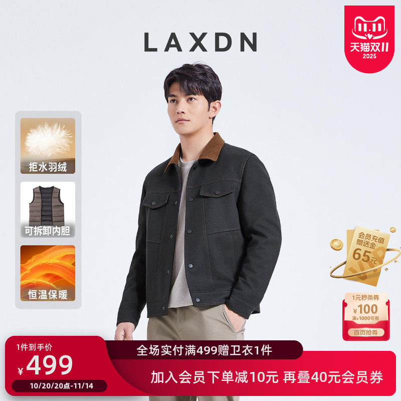 [三合一拒水羽绒]莱克斯顿翻领羽绒服男2024秋冬新款保暖休闲外套