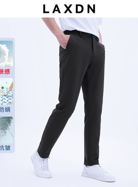 【1级肤感】莱克斯顿休闲裤男2024夏新款直筒长裤修身西装九分裤