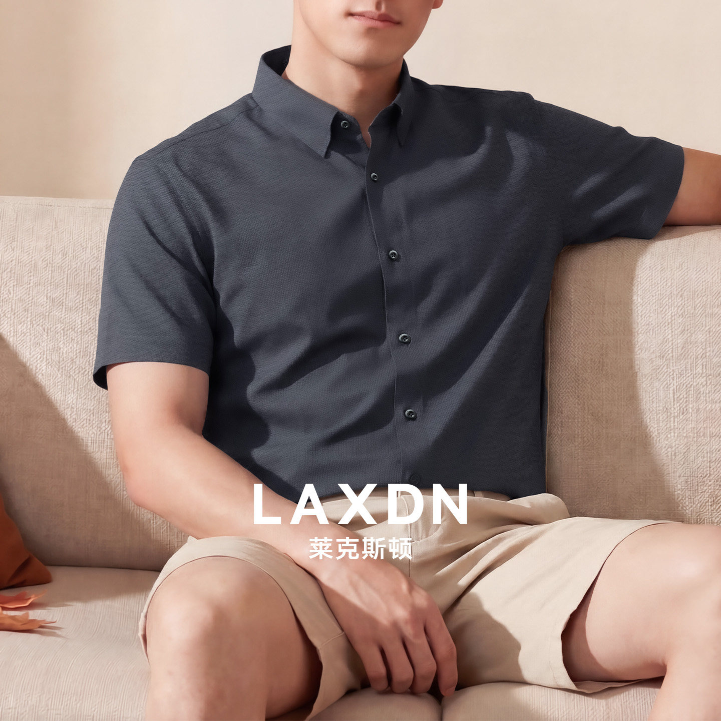[5A抗菌高弹]莱克斯顿2026夏新款短袖休闲衬衫男透气舒适百搭衬衣