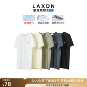 T恤男2025夏新款 莱克斯顿圆领短袖 打底百搭上衣简约透气 凉感