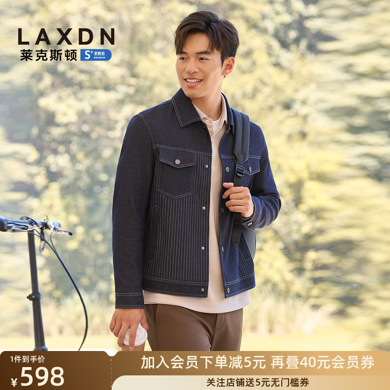 莱克斯顿翻领牛仔外套