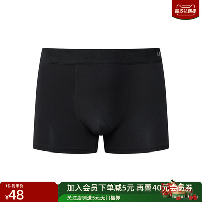 莱克斯顿舒适保暖内裤