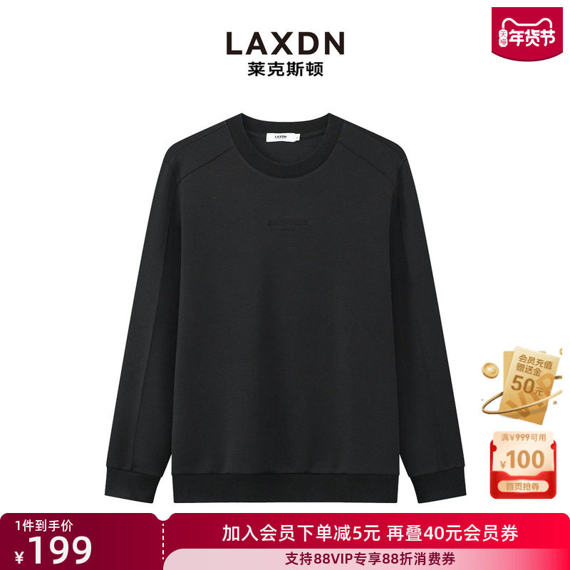 [莫代尔绵羊毛]莱克斯顿长袖套头卫衣男2024冬新款圆领打底衫上衣,男装,卫衣,淘宝优惠券,粉丝福利购,淘宝优惠卷