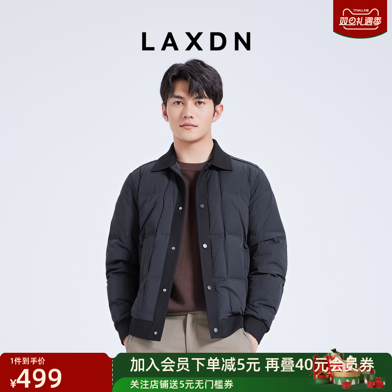 莱克斯顿翻领保暖百搭羽绒服