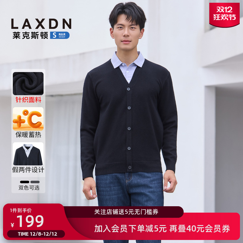 莱克斯顿含羊毛假两件针织衫