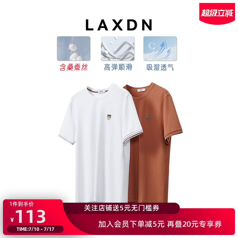 莱克斯顿短袖透气吸汗T恤