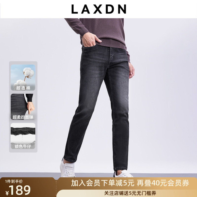 莱克斯顿超态棉面料牛仔裤男