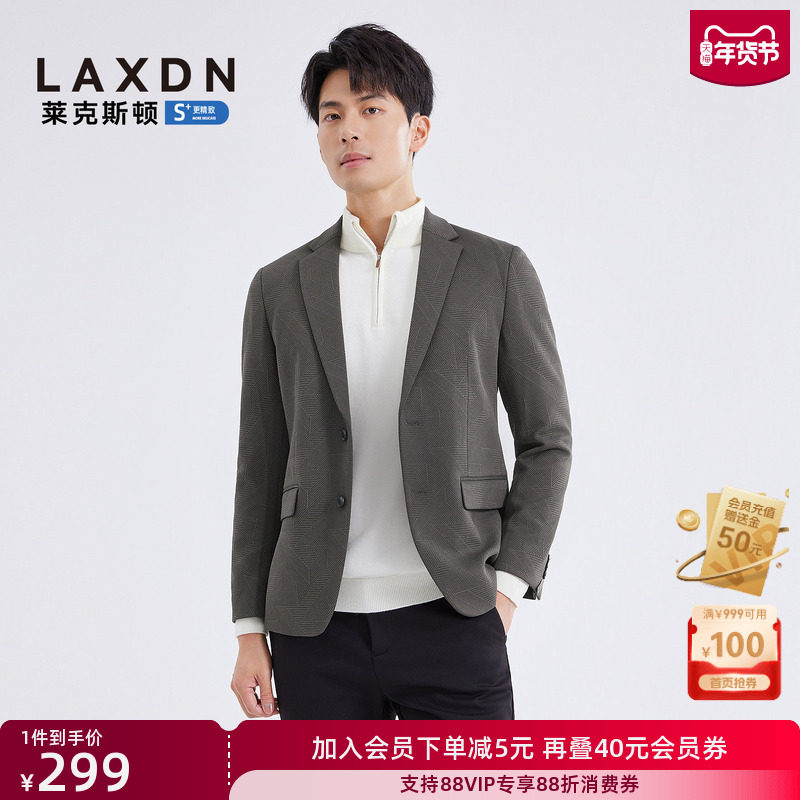 [针织肌理提花]莱克斯顿2025秋冬新款男装修身休闲西服商务西装,男装,休闲西服,淘宝优惠券,粉丝福利购,淘宝优惠卷
