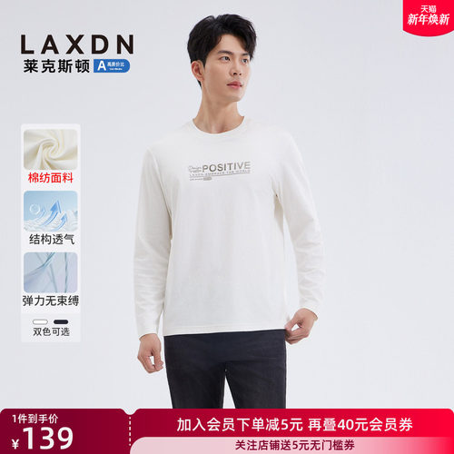 莱克斯顿字母印花长袖T恤