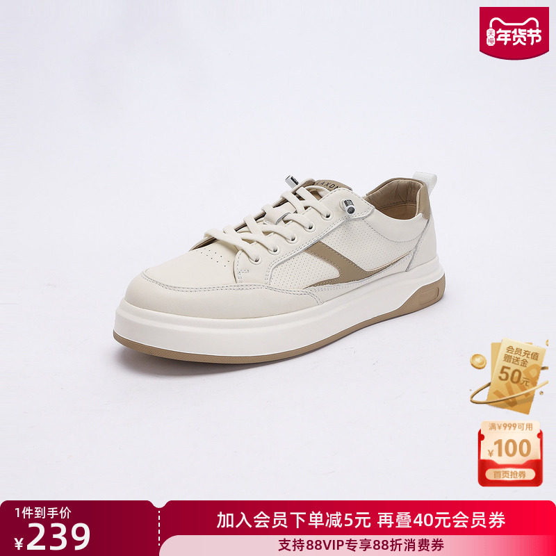 莱克斯顿男士板鞋2025春夏新款低帮男鞋时尚百搭圆头系带休闲鞋,流行男鞋,时尚休闲鞋,淘宝优惠券,粉丝福利购,淘宝优惠卷