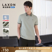 6A级桑蚕丝 男2025夏新款 绢丝棉珠地 POLO衫 翻领T恤 莱克斯顿短袖