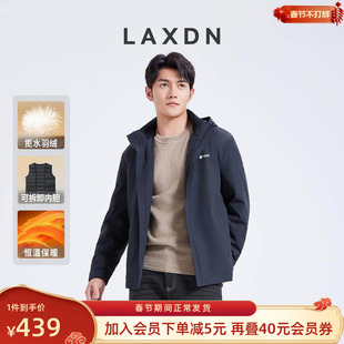 [三合一拒水羽绒]莱克斯顿可拆卸连帽羽绒服男2024冬新款保暖外套