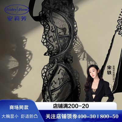 安莉芳商场同款单层围半杯蕾丝文胸大胸显小内衣EB00520