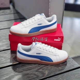 PUMA彪马新款白蓝色皮面经典款板鞋男女复古休闲小白鞋372605