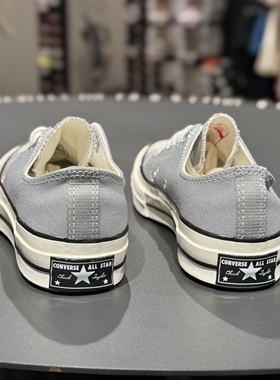 匡威Converse新款男女情侣1970S灰白色百搭潮流低帮帆布鞋A12491C