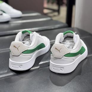 彪马PUMA男女情侣复古低帮轻便透气百搭运动休闲板鞋 309668 小白鞋