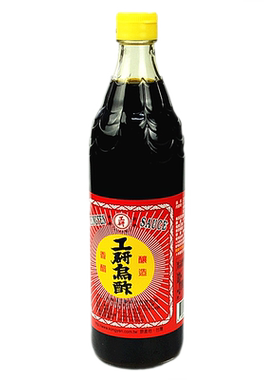 台湾原产 冠运 工研乌醋600ml瓶装 寿司酢糯米酿造 米醋香醋黑醋