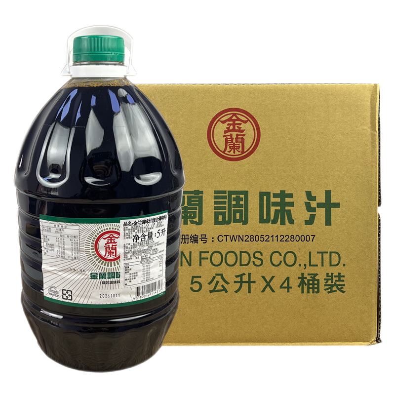特制酱油酿造台湾原产