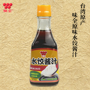 家用拌面饺子蒜蓉酱油蘸料 原味水饺酱汁230g瓶装 台湾原产 味全