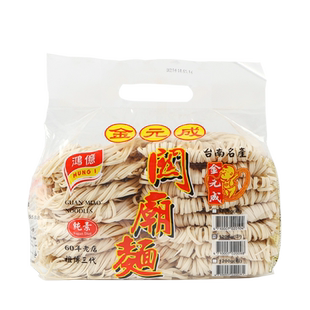 台湾原产 冠运 金元成 关庙中面1200g 关庙面 全素 手工拉面