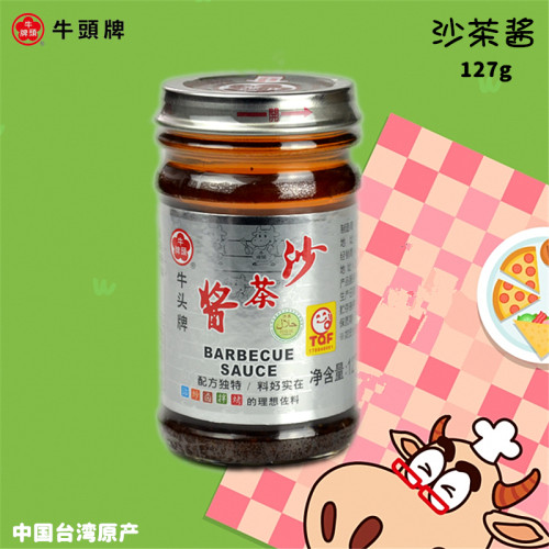 牛头牌瓶装拌饭沾料火锅蘸酱