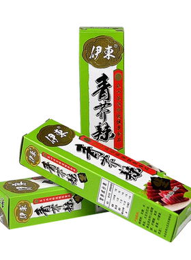 全国包邮日式43g寿司芥末膏