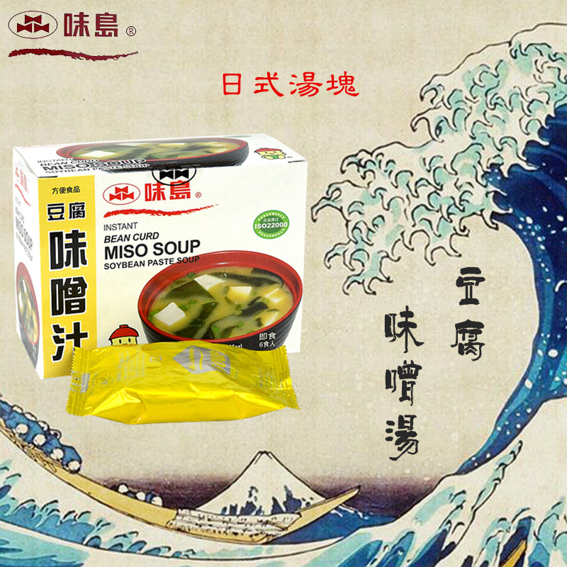 味岛 日式豆腐味噌汁汤盒装6g*6包 酸辣羹海苔百菇豆腐香菇菠菜汤
