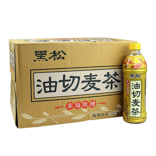 江浙沪皖包邮 黑松 台式油切麦茶500ml*15瓶大麦茶解油腻植物饮料