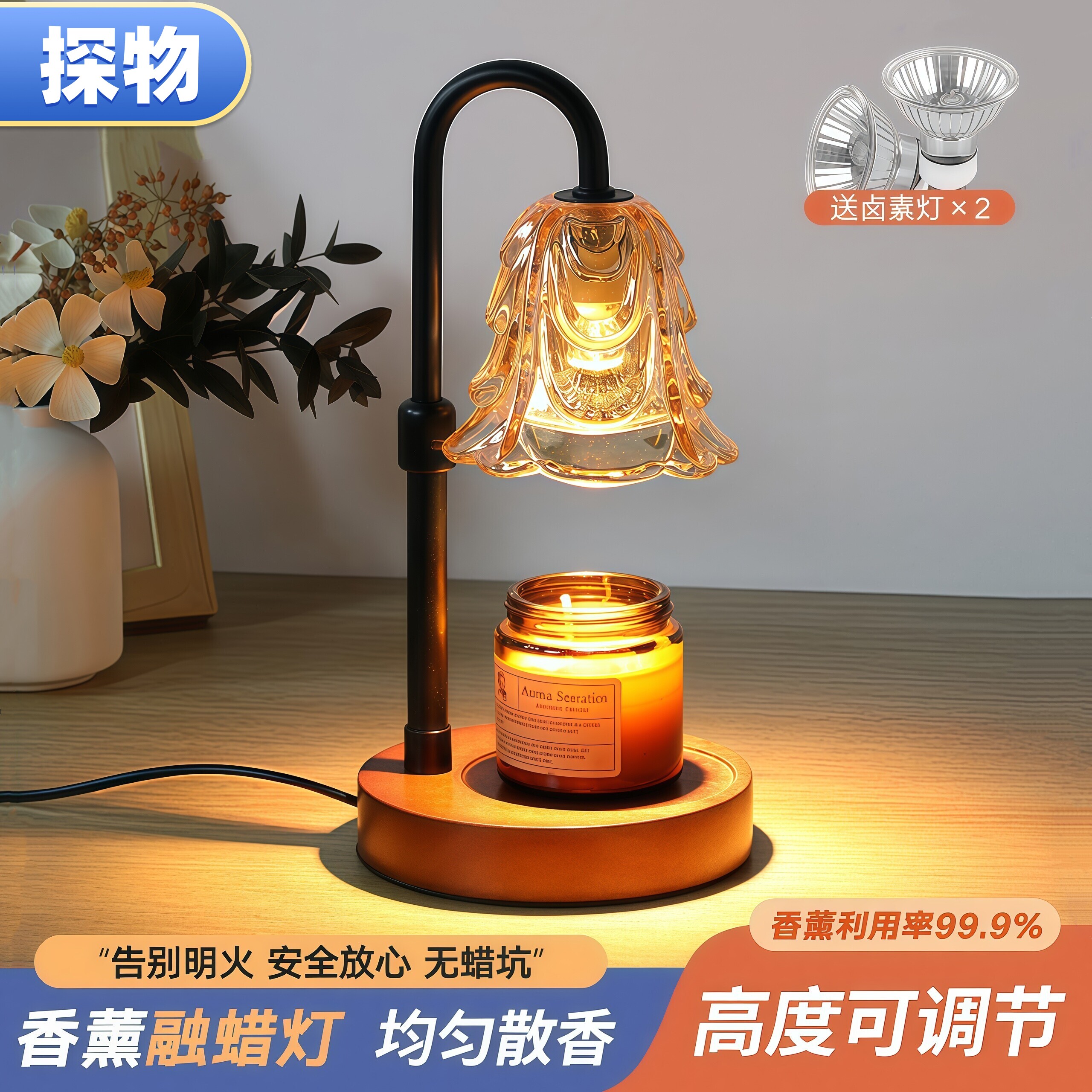 玻璃香薰灯融蜡灯蜡烛暖灯可调光融烛台灯卧室香薰炉融燭燈氛围灯