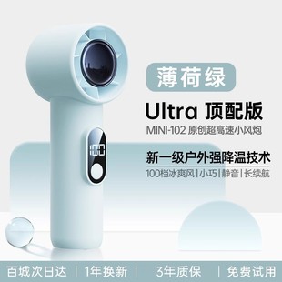 口袋涡轮手持小风扇小型迷你小风炮usb充电学生户外旅行降温神器